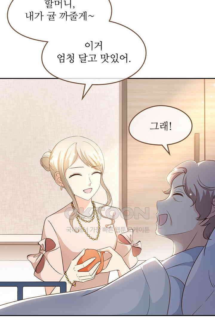 다시 돌아온 복수 100화 29