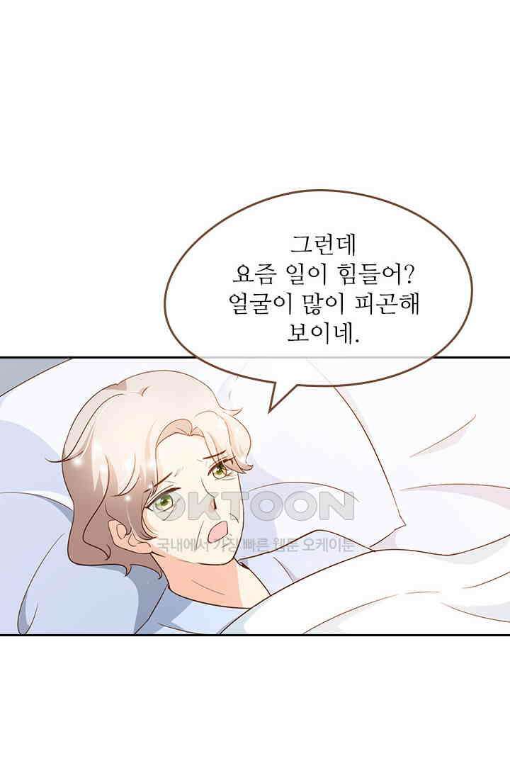 다시 돌아온 복수 100화 30