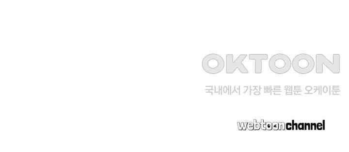 다시 돌아온 복수 100화 49