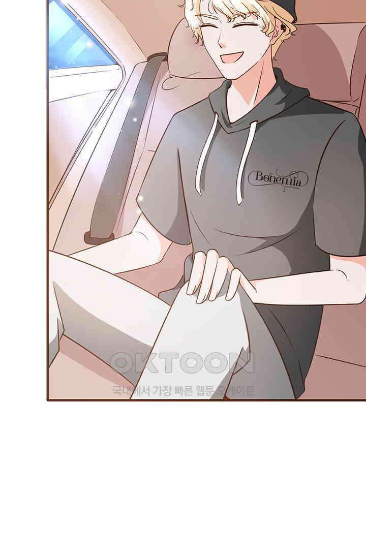 다시 돌아온 복수 106화 2