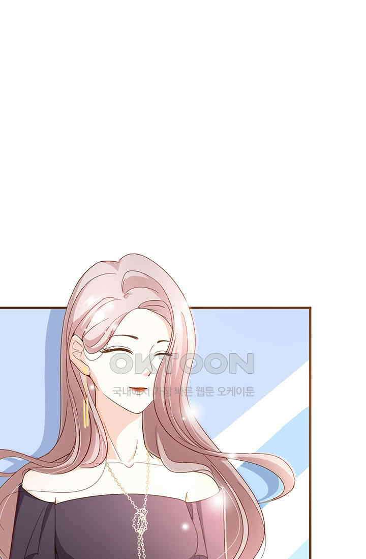 다시 돌아온 복수 111화 1