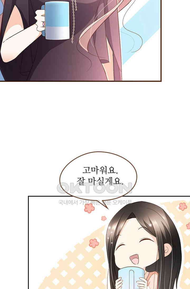다시 돌아온 복수 111화 2
