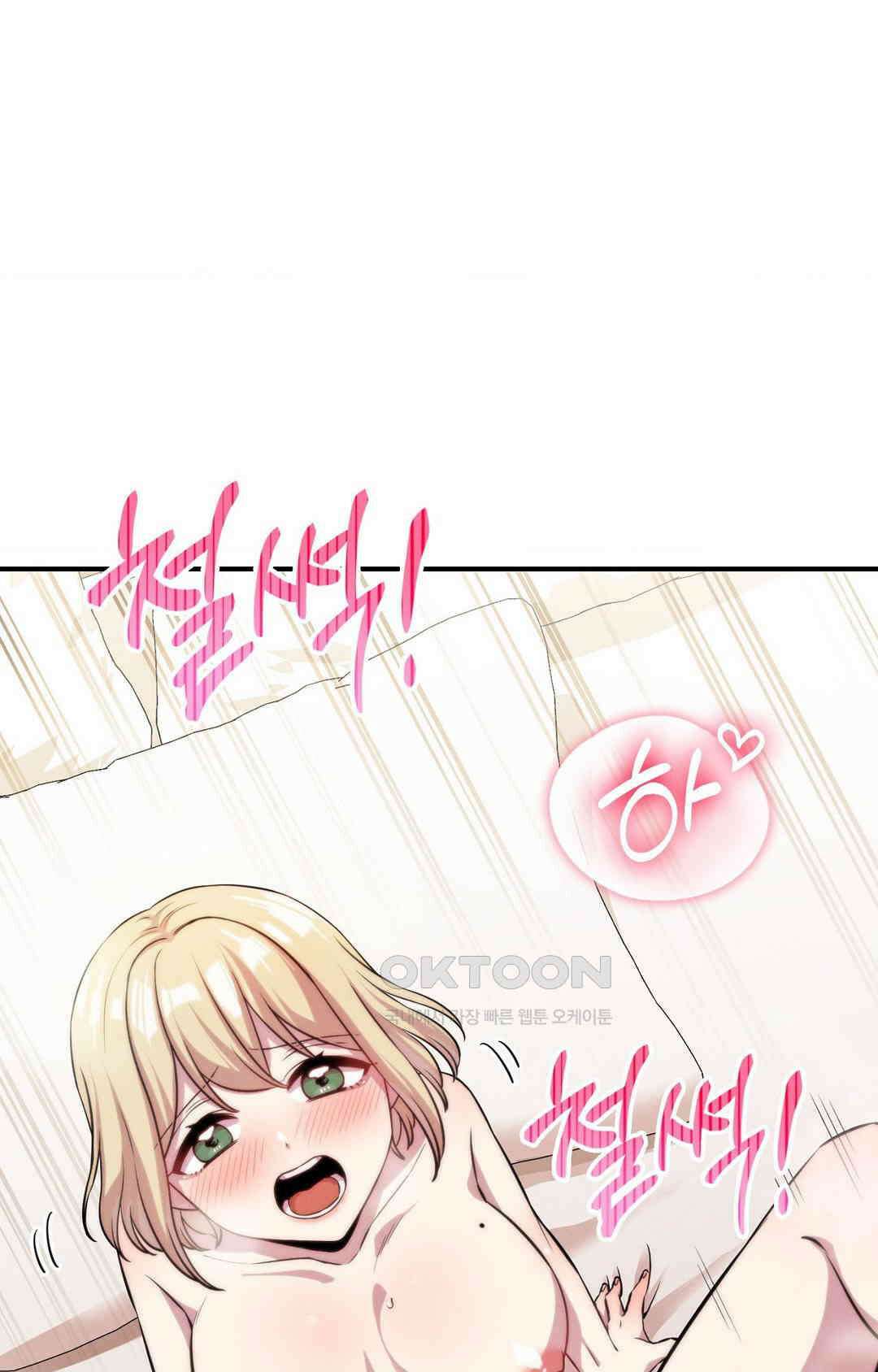 세커플 기억 되짚기 1