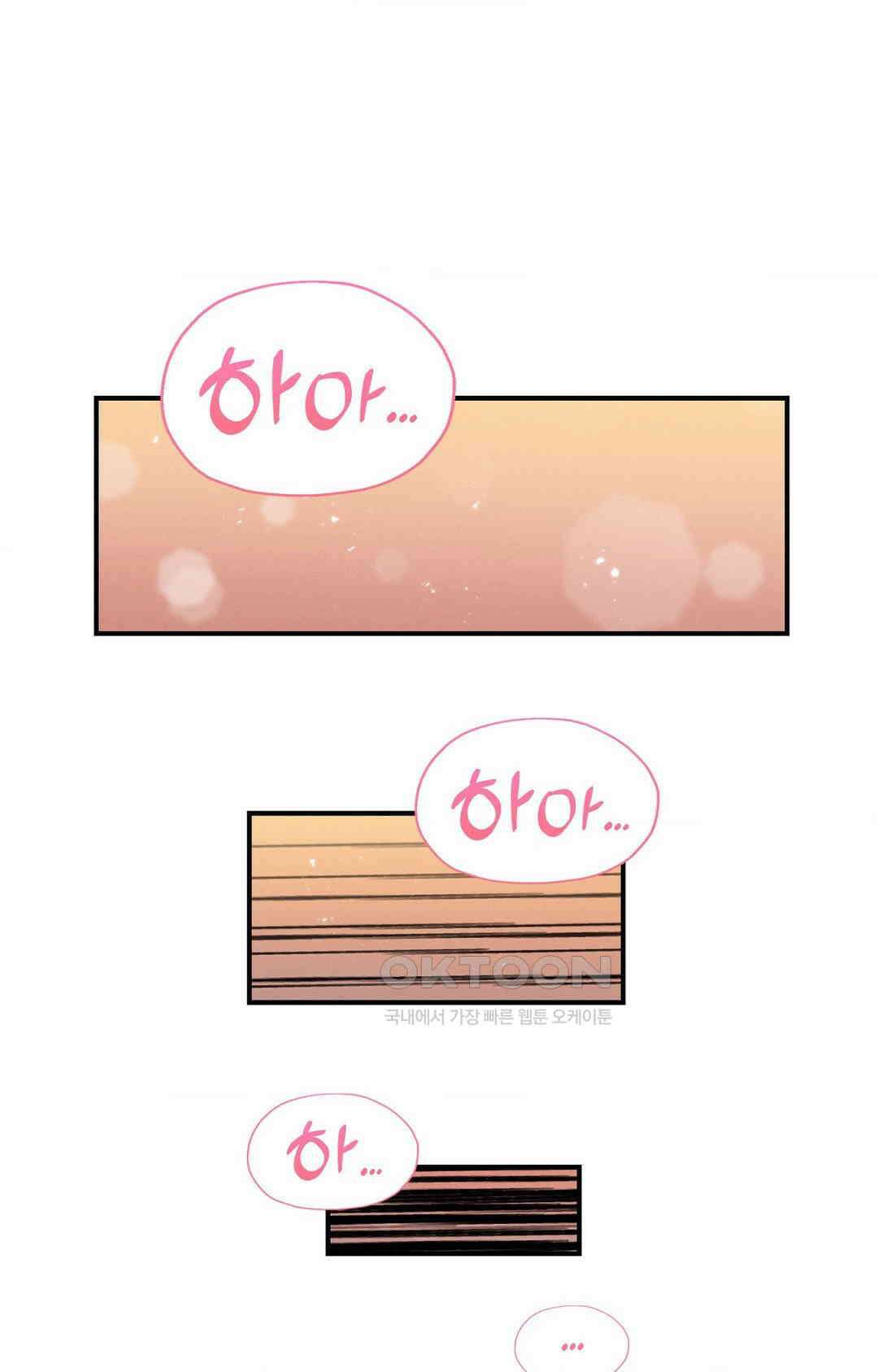 세커플 기억 되짚기 9