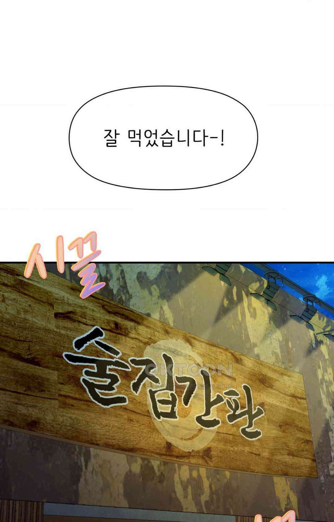 세커플 기억 되짚기 12