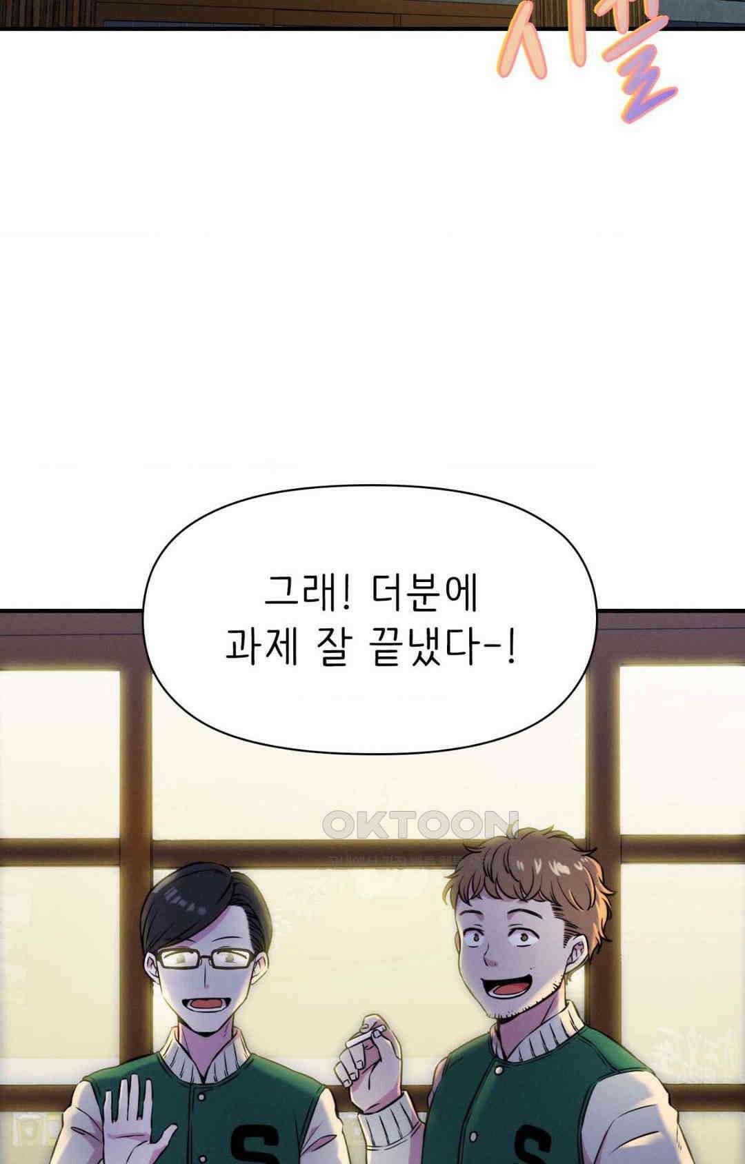 세커플 기억 되짚기 13