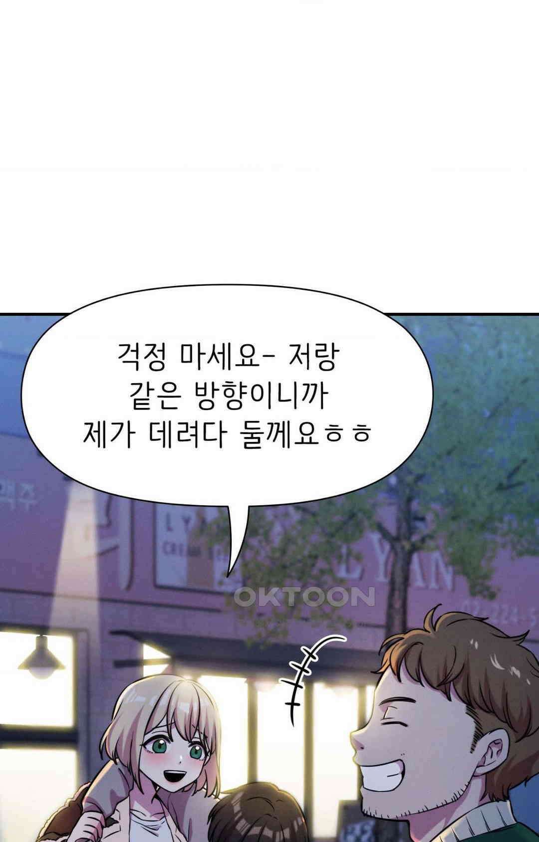 세커플 기억 되짚기 16