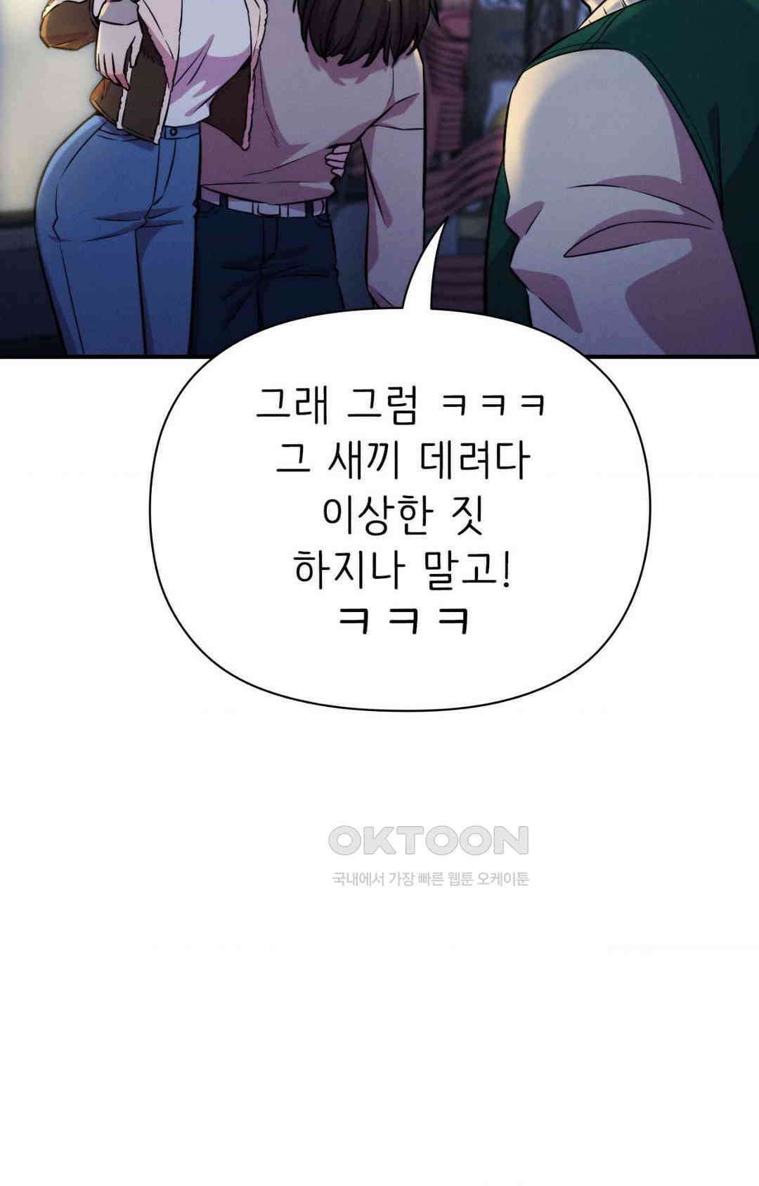 세커플 기억 되짚기 17