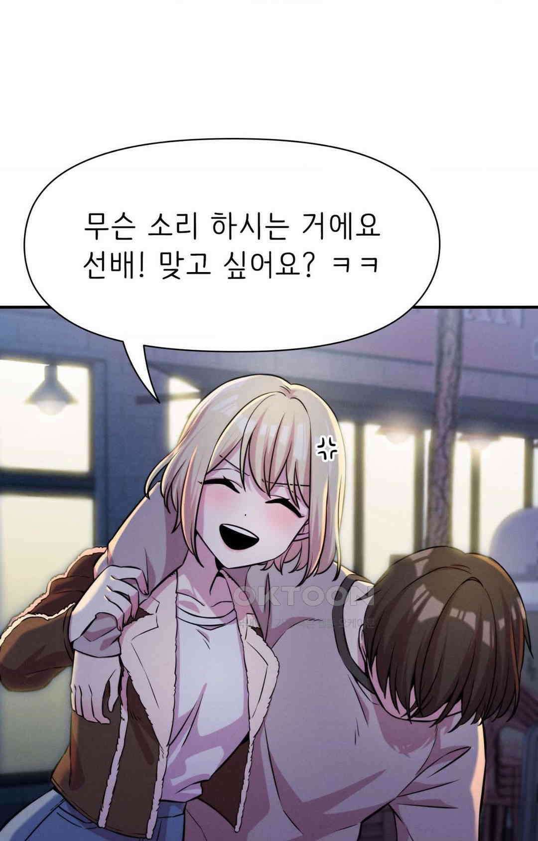 세커플 기억 되짚기 18