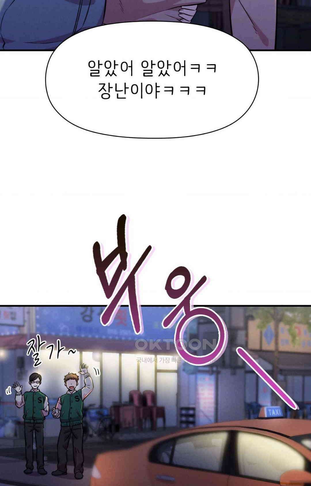 세커플 기억 되짚기 19