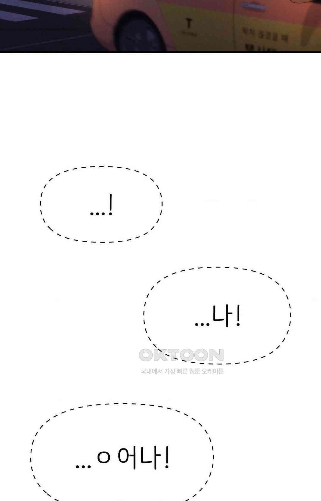 세커플 기억 되짚기 20