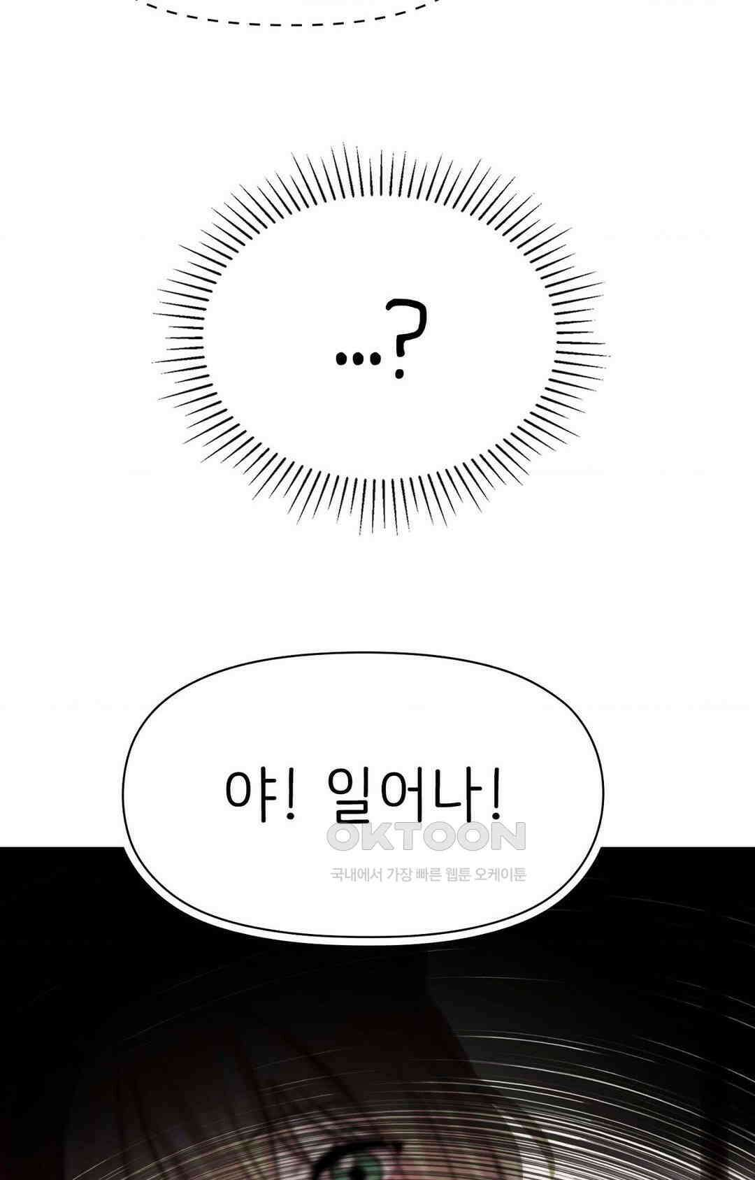 세커플 기억 되짚기 21