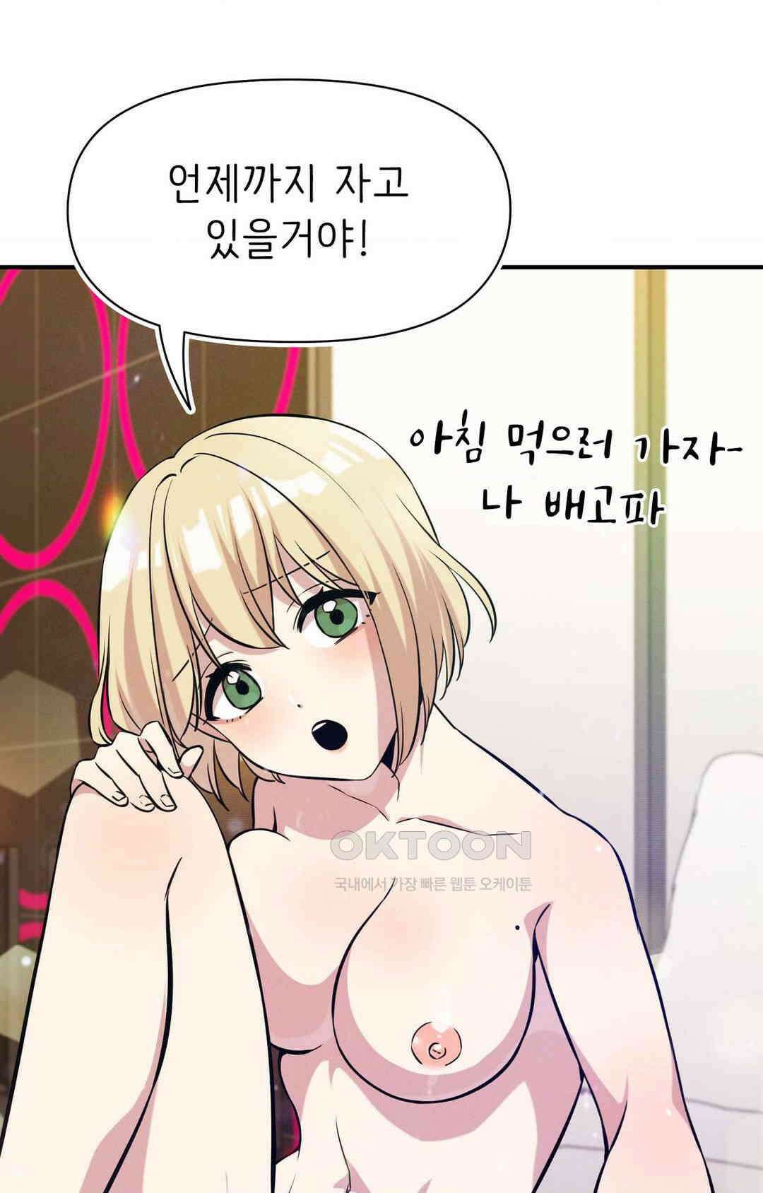 세커플 기억 되짚기 23