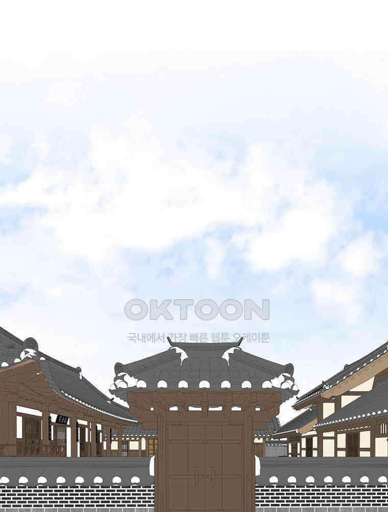 319화． 바리공주 完 1
