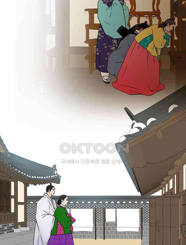 319화． 바리공주 完 3