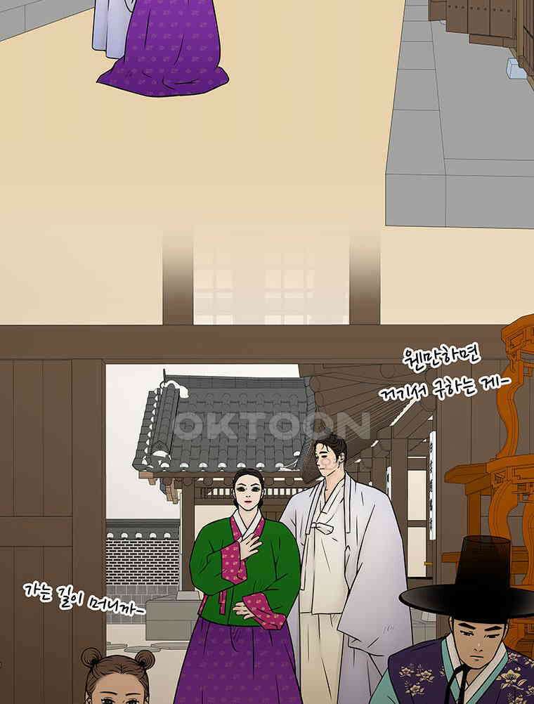 319화． 바리공주 完 4