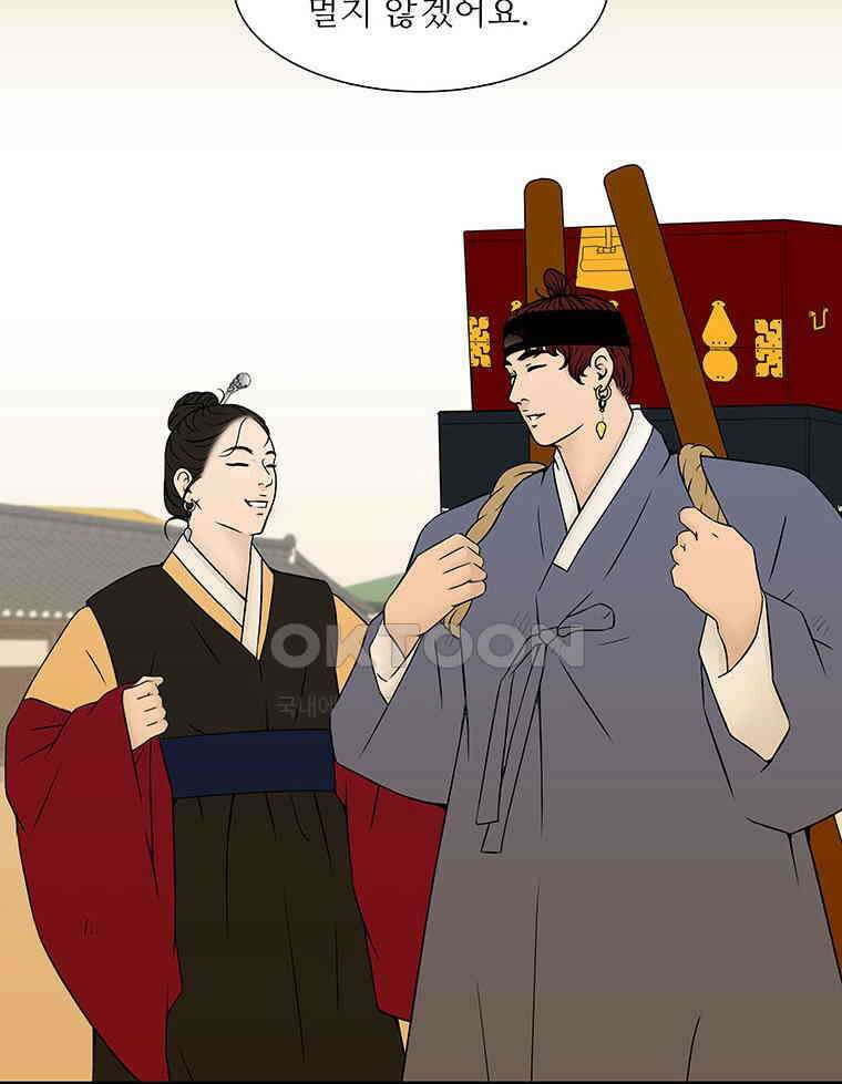 319화． 바리공주 完 10
