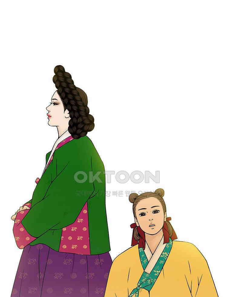 319화． 바리공주 完 15