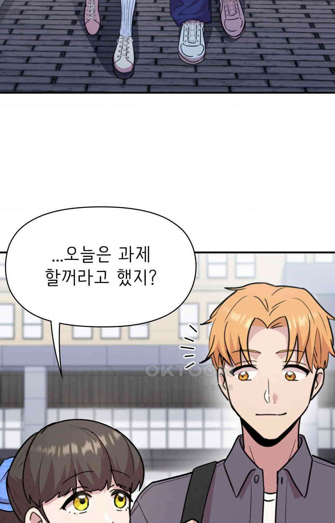 세커플 PC방에서 3