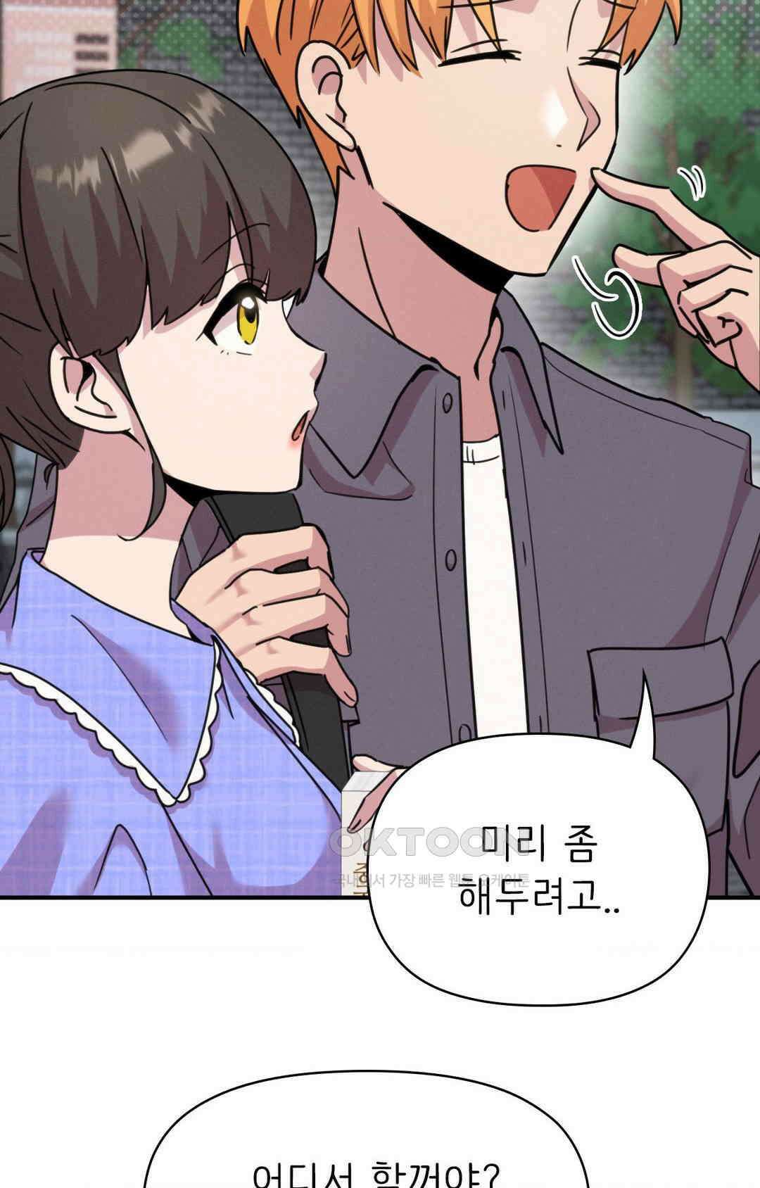 세커플 PC방에서 5