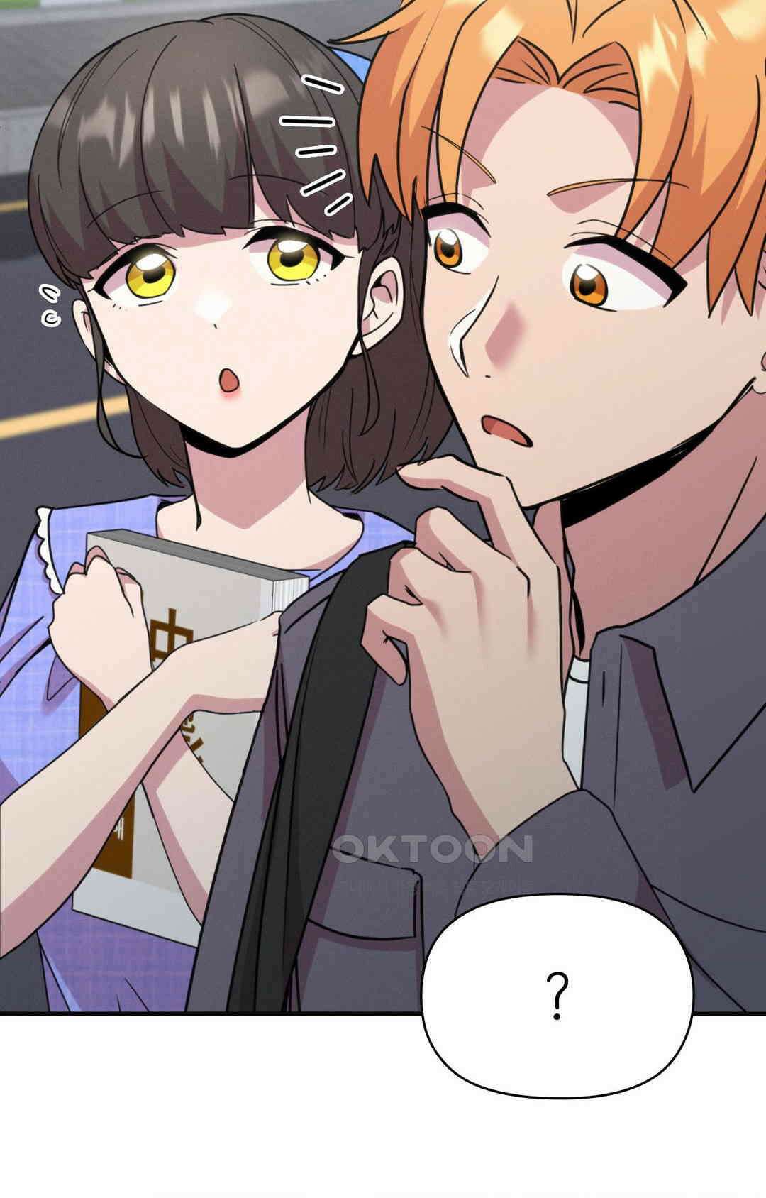 세커플 PC방에서 11