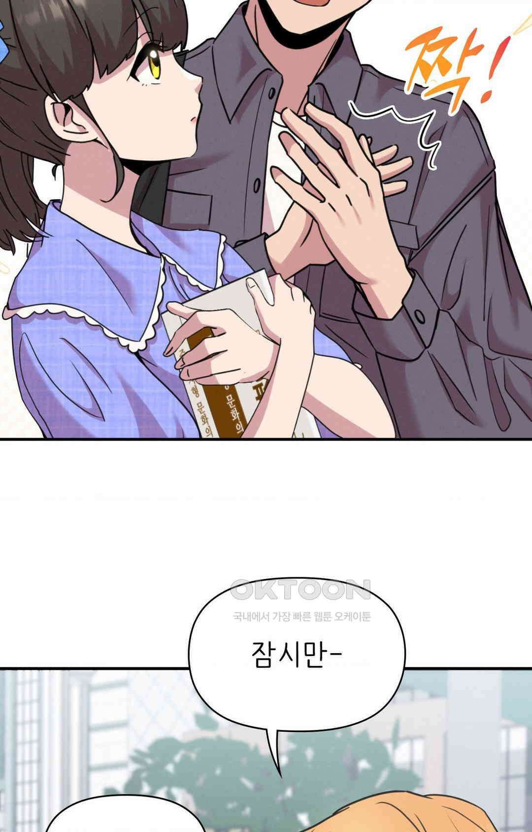 세커플 PC방에서 14