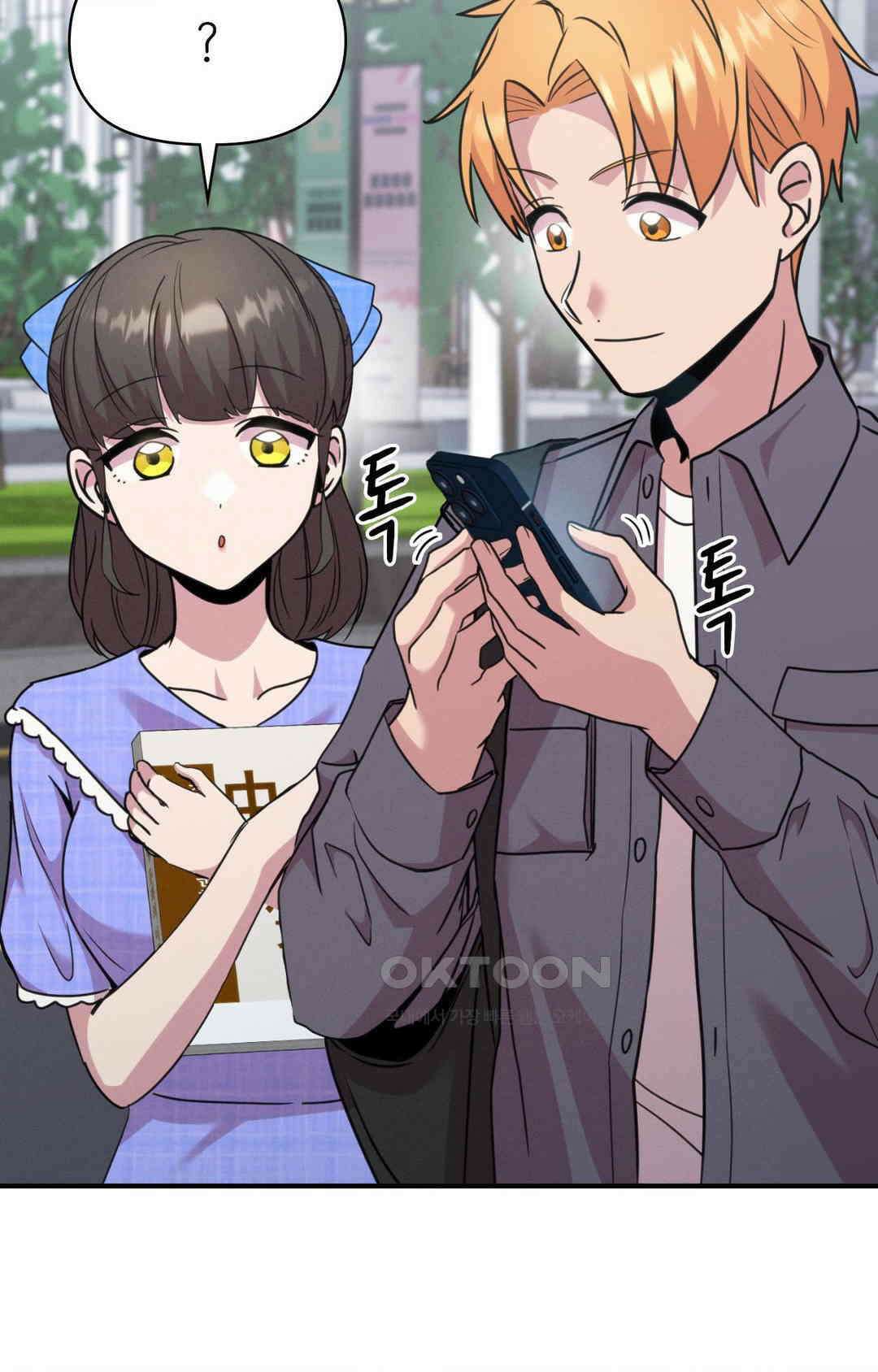 세커플 PC방에서 15