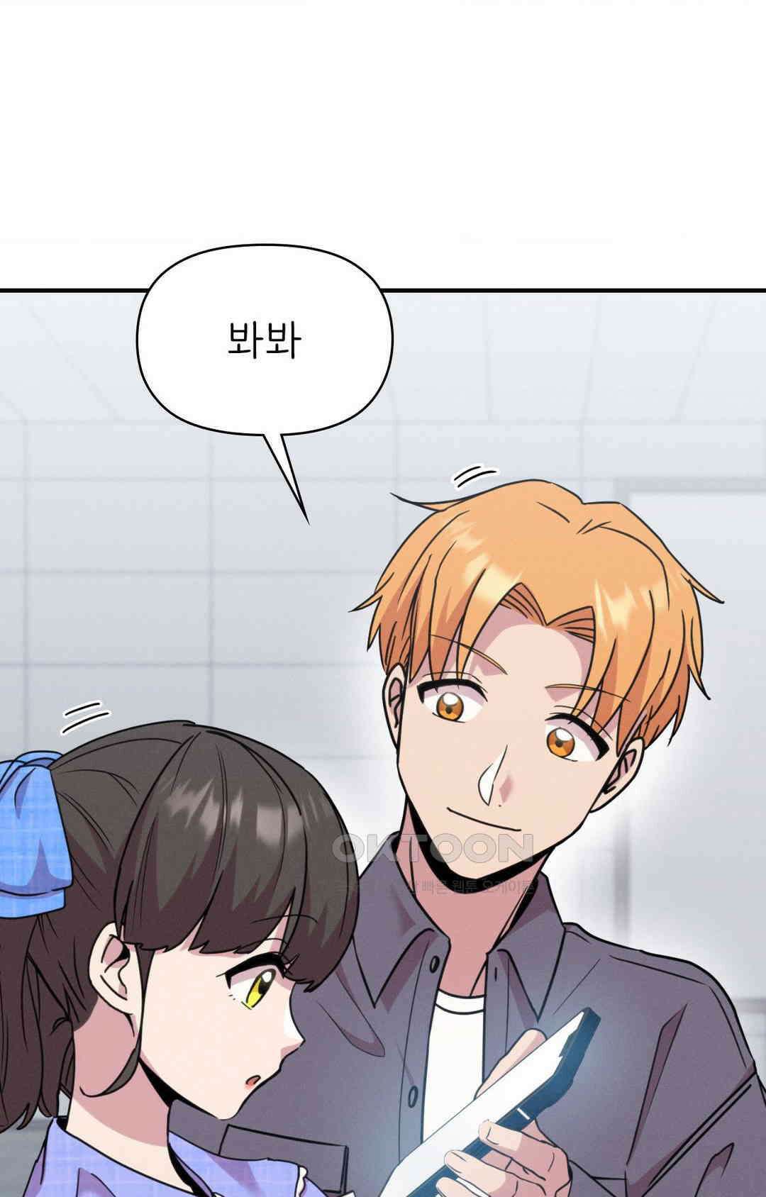 세커플 PC방에서 17