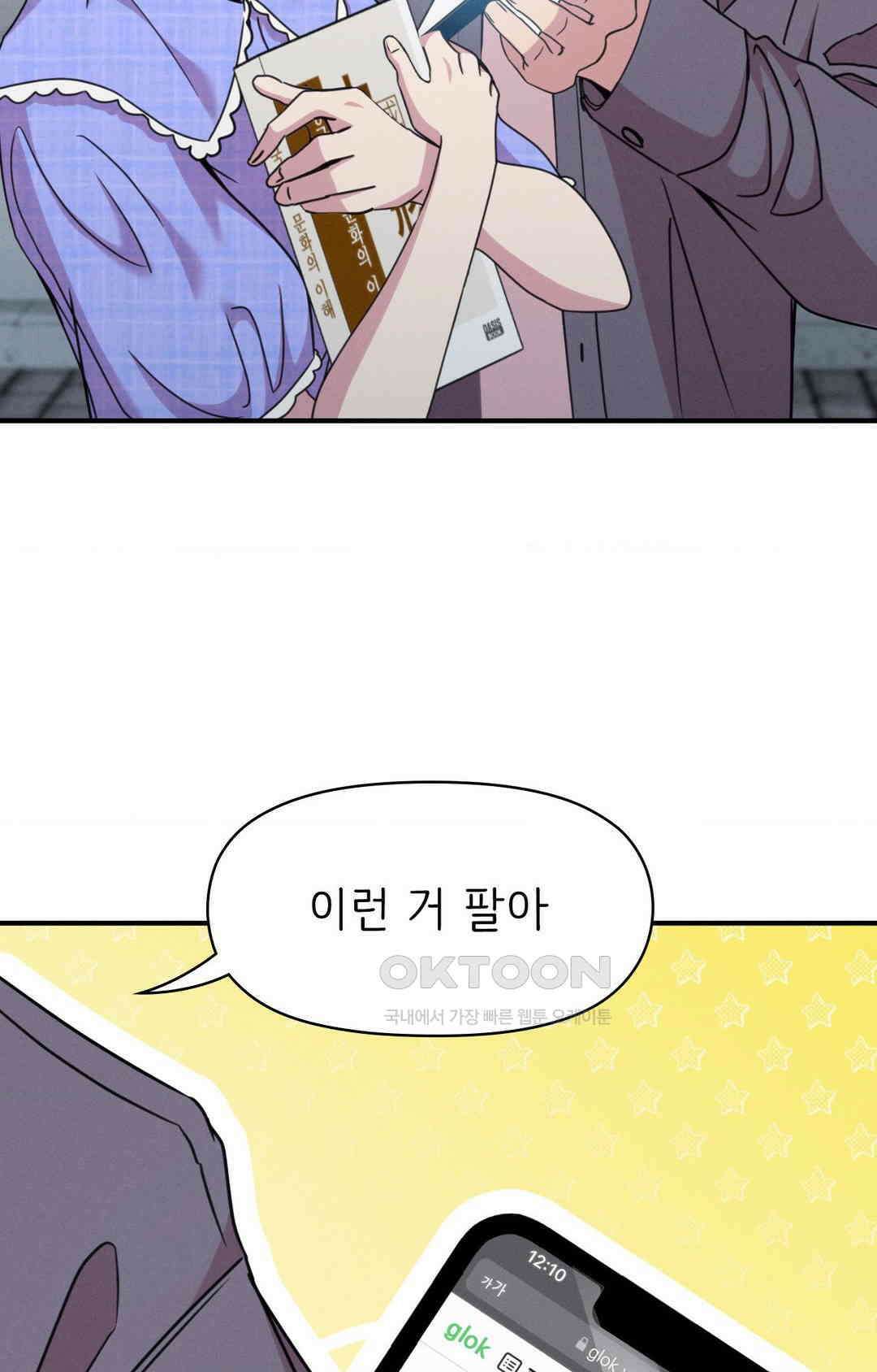 세커플 PC방에서 18