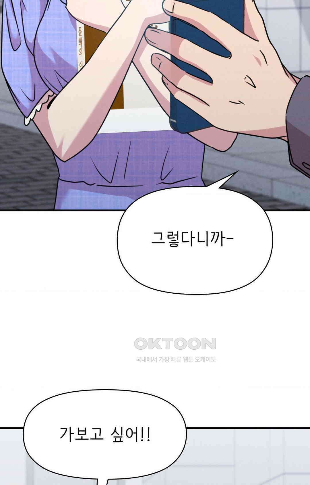 세커플 PC방에서 21