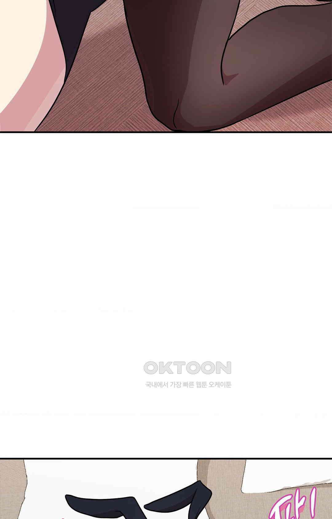 세커플 말이 안 돼! 10