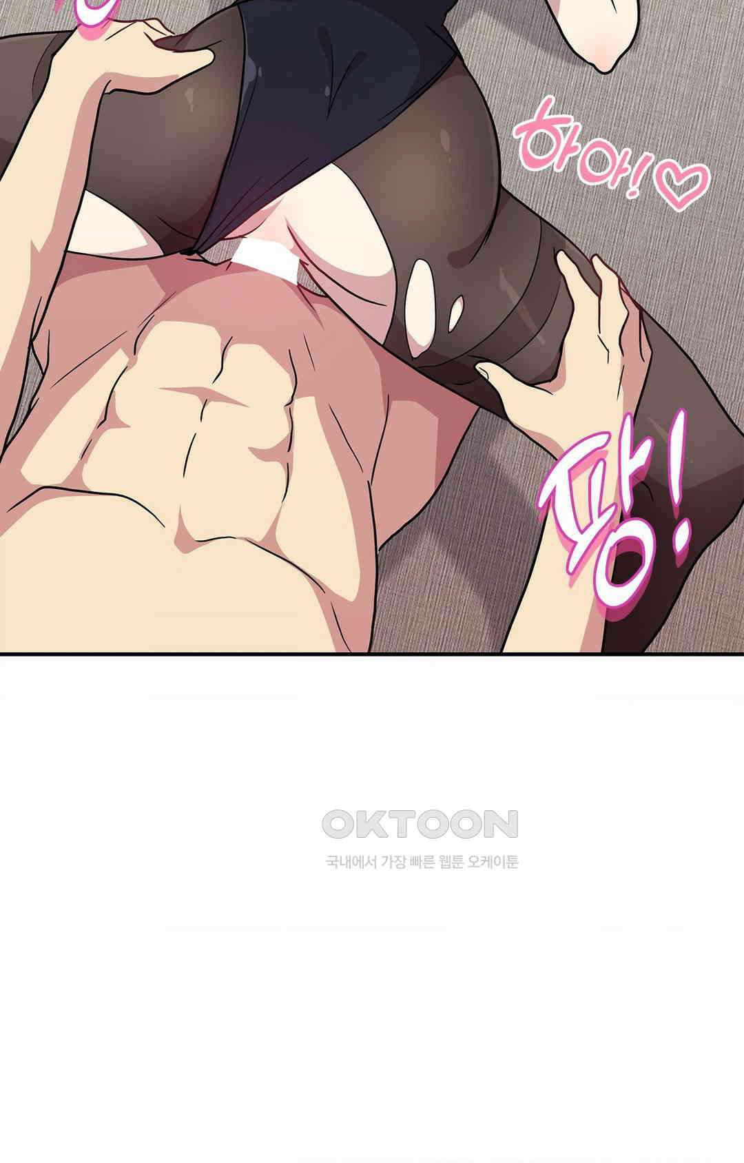 세커플 말이 안 돼! 13