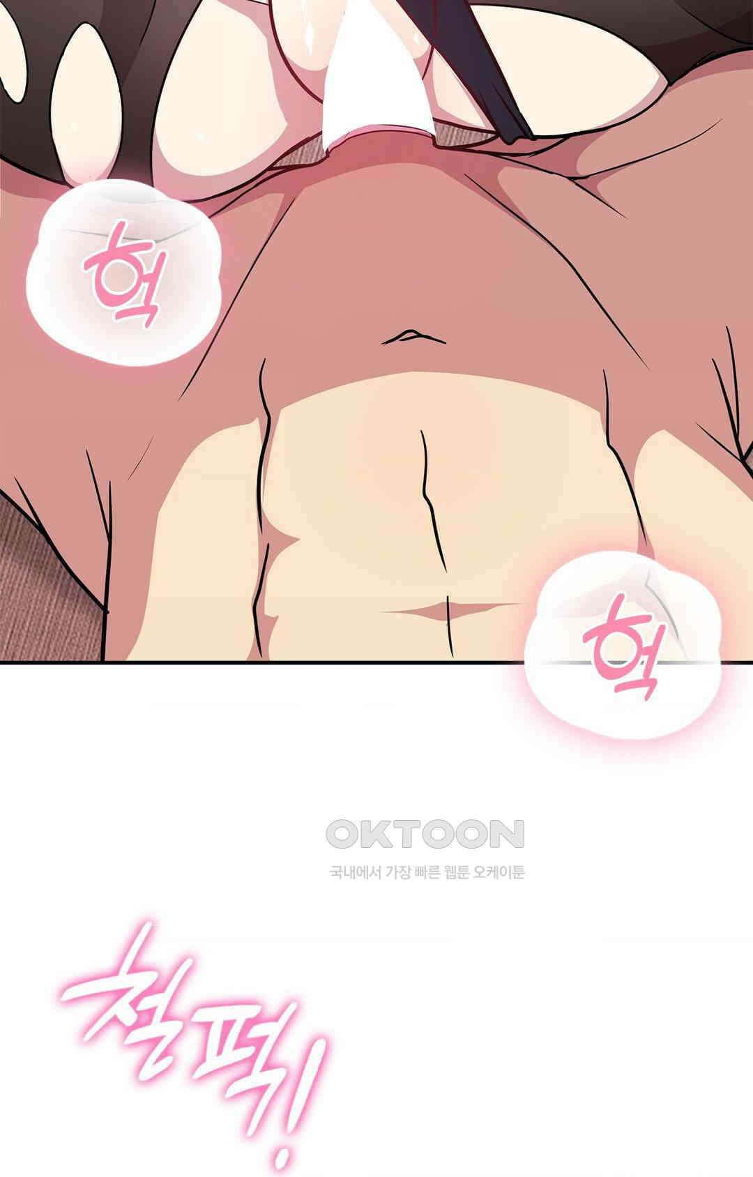 세커플 말이 안 돼! 18