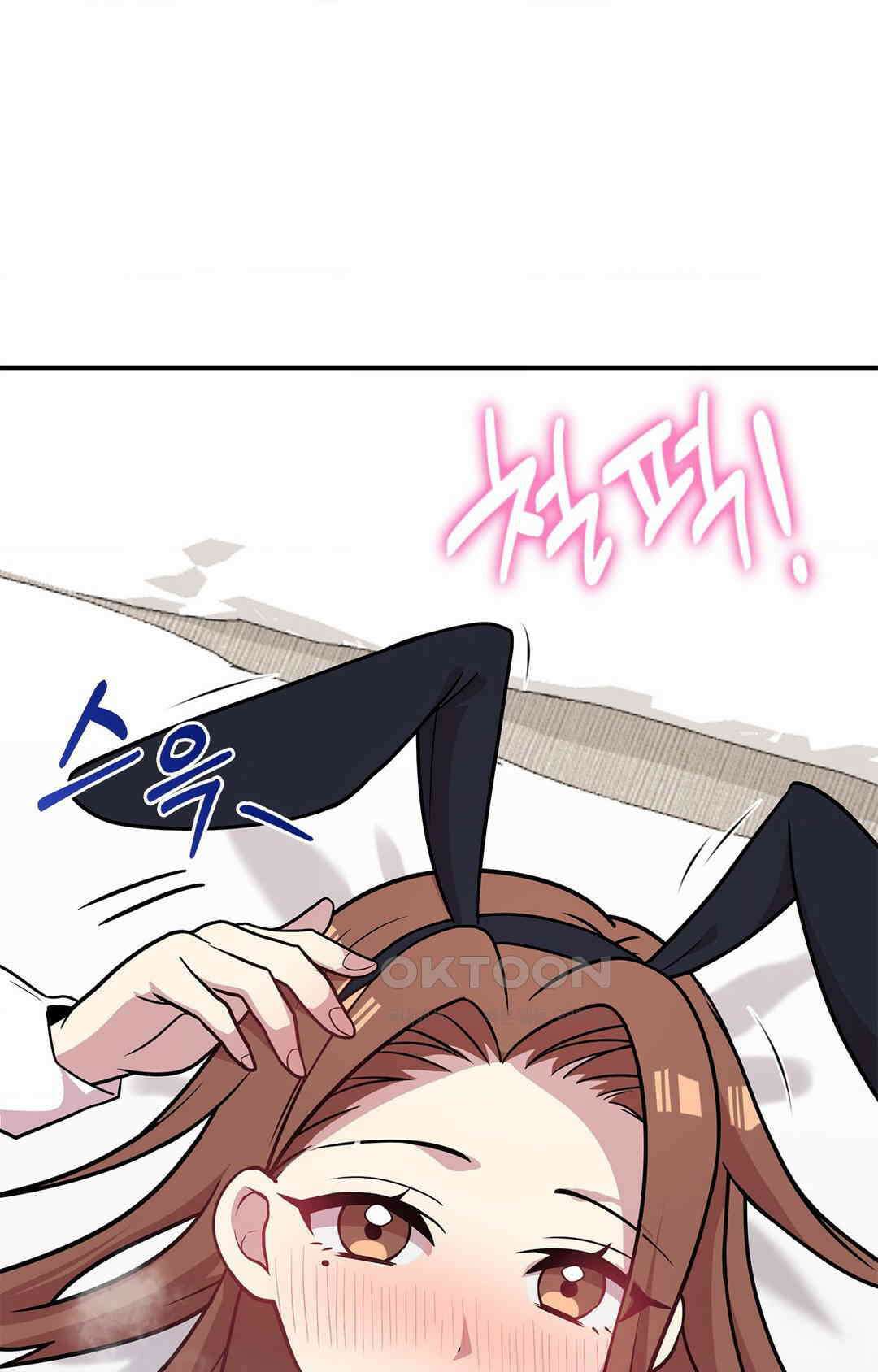 세커플 말이 안 돼! 19