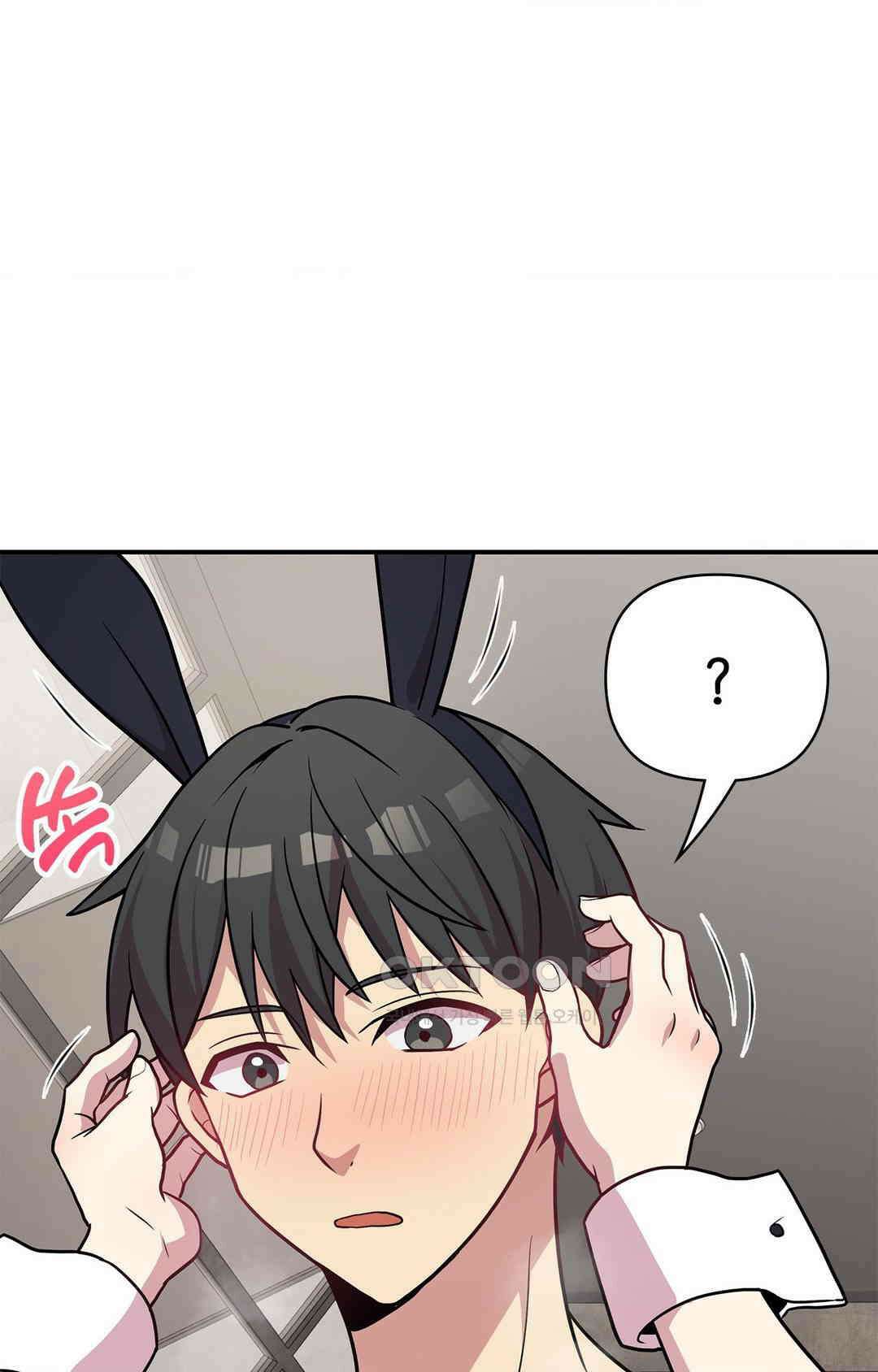 세커플 말이 안 돼! 21