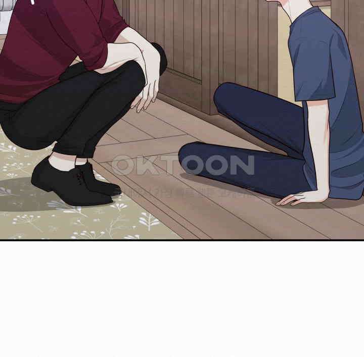 도깨비굿 23화 9
