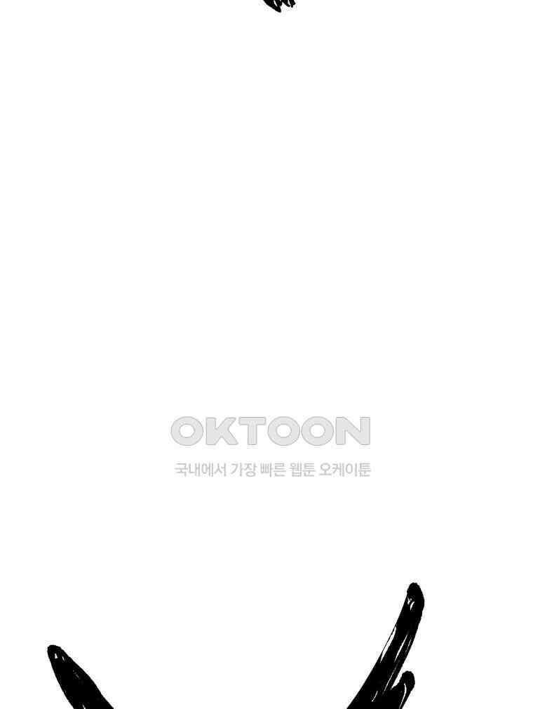 닭은 의외로 위대하다 12．진짜로 일어날지도 몰라 기적 2 28