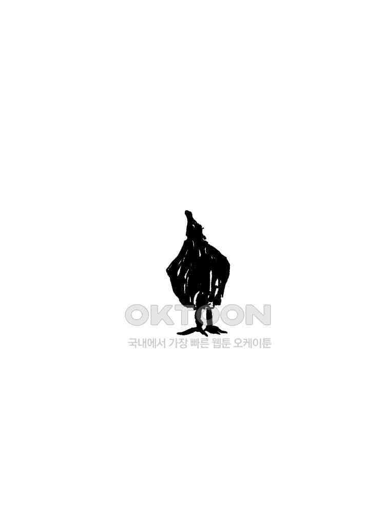 닭은 의외로 위대하다 12．진짜로 일어날지도 몰라 기적 2 33