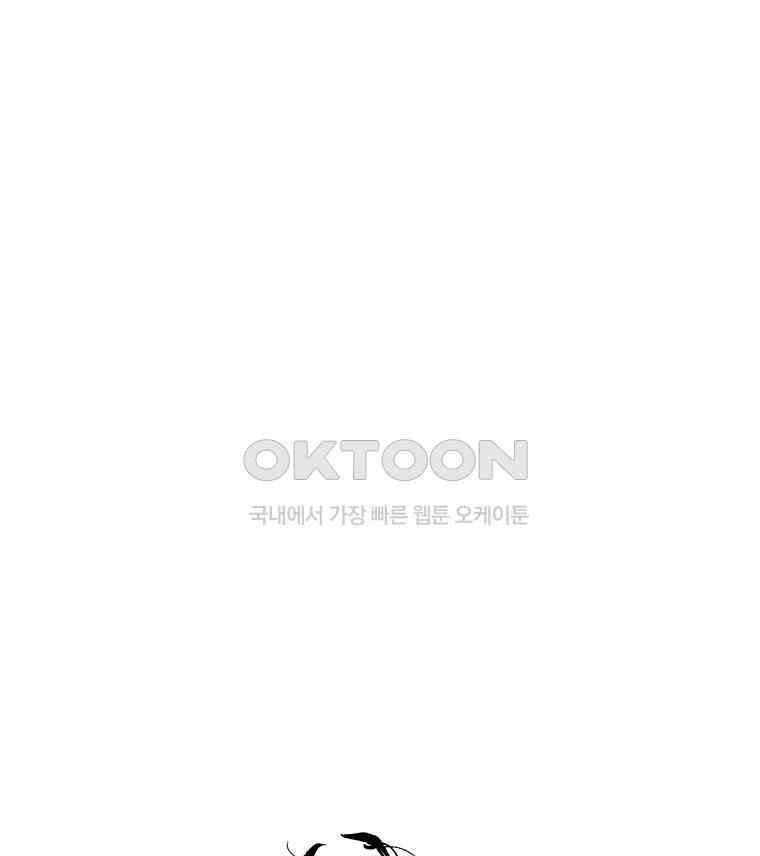 닭은 의외로 위대하다 12．진짜로 일어날지도 몰라 기적 2 34