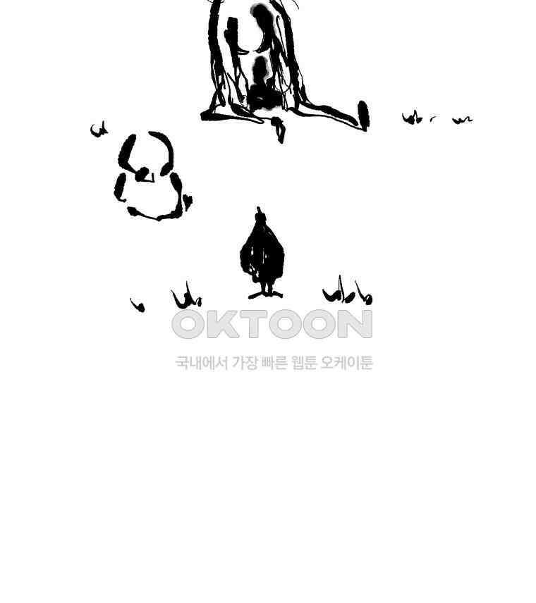 닭은 의외로 위대하다 12．진짜로 일어날지도 몰라 기적 2 35