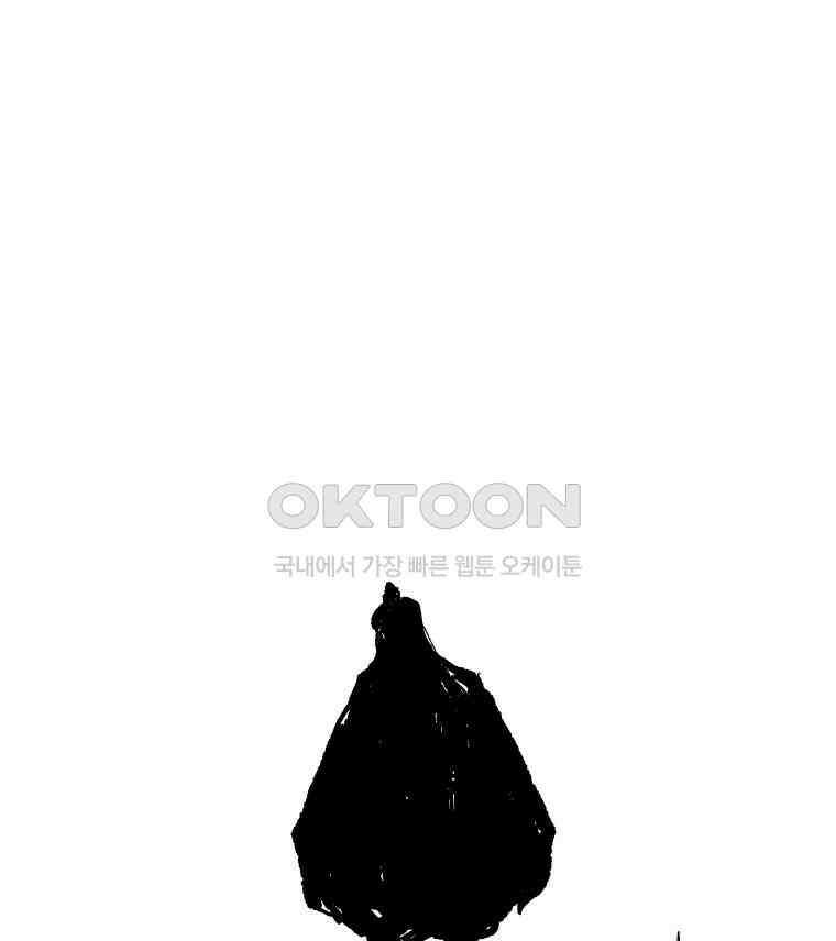 닭은 의외로 위대하다 12．진짜로 일어날지도 몰라 기적 2 36