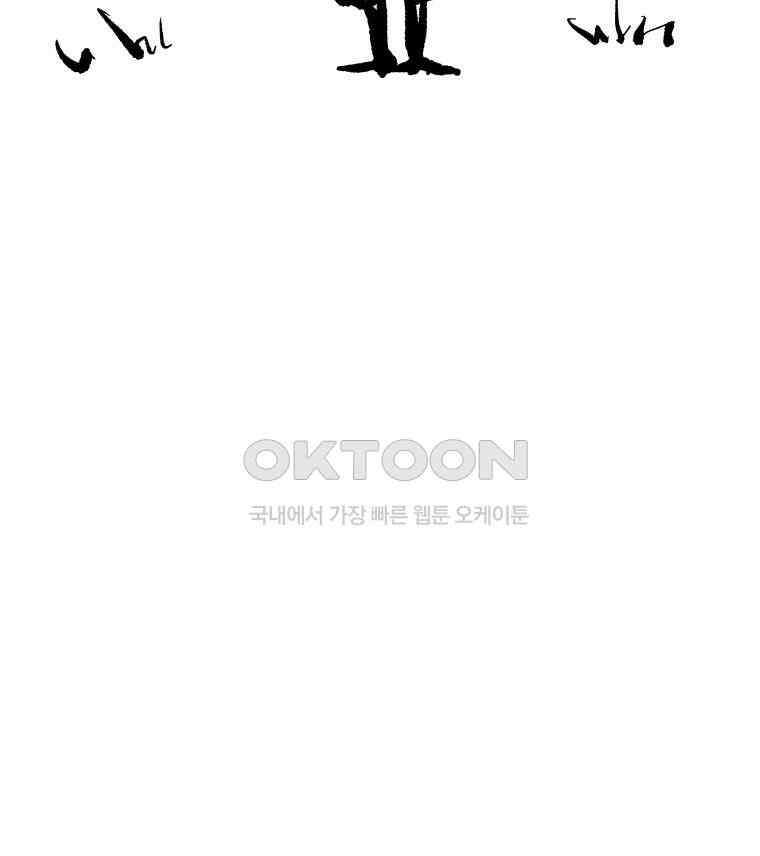 닭은 의외로 위대하다 12．진짜로 일어날지도 몰라 기적 2 37