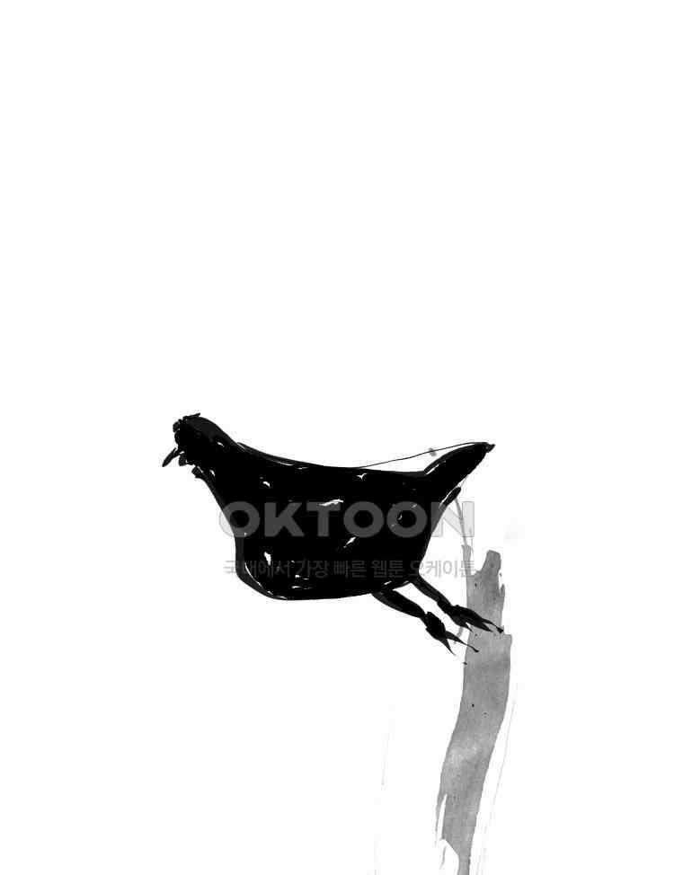 닭은 의외로 위대하다 12．진짜로 일어날지도 몰라 기적 2 41