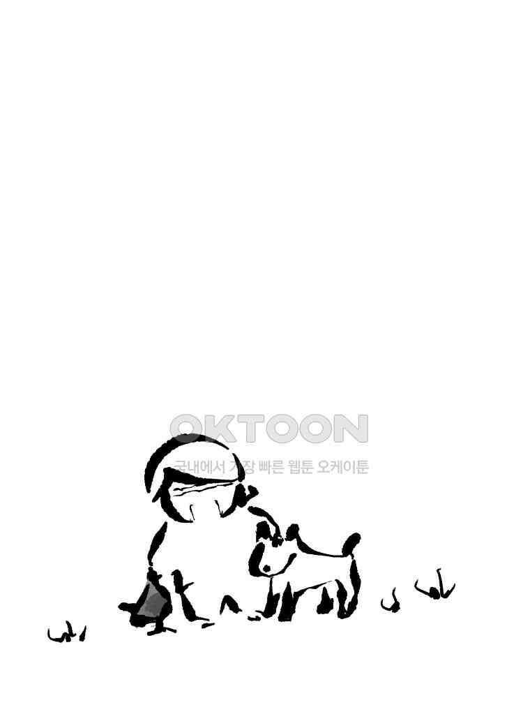 닭은 의외로 위대하다 12．진짜로 일어날지도 몰라 기적 2 45