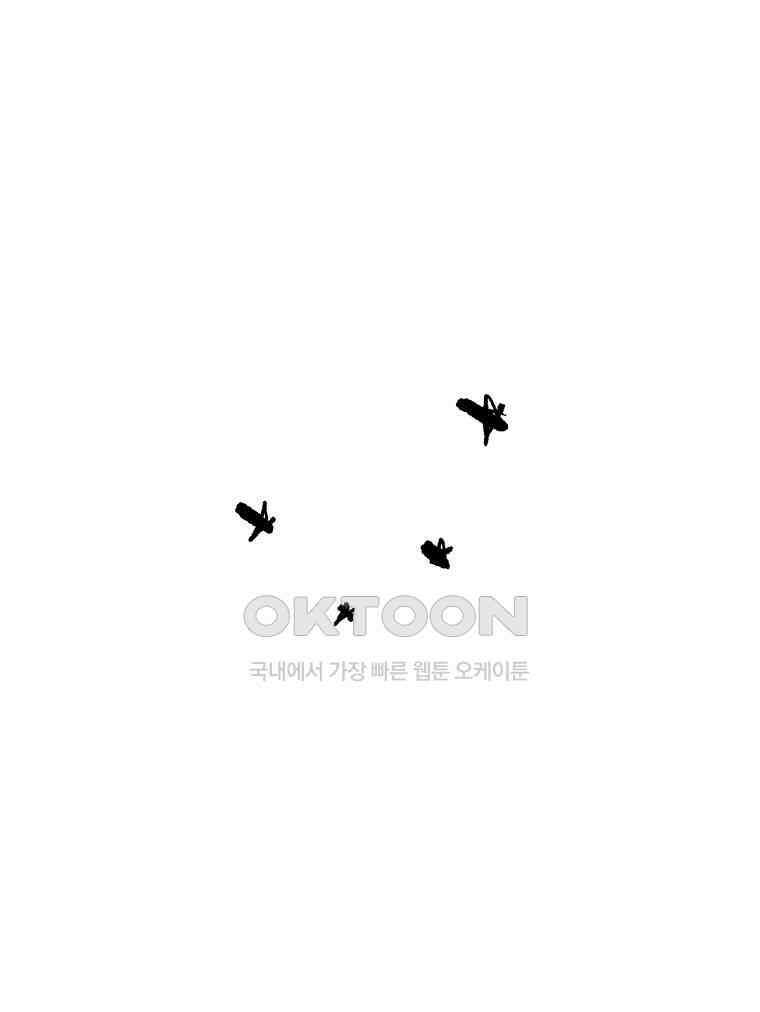 닭은 의외로 위대하다 12．진짜로 일어날지도 몰라 기적 2 56