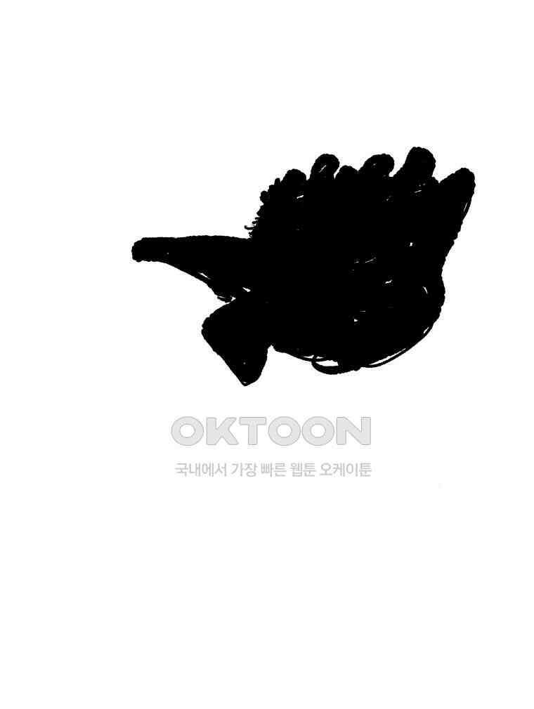 닭은 의외로 위대하다 12．진짜로 일어날지도 몰라 기적 2 67