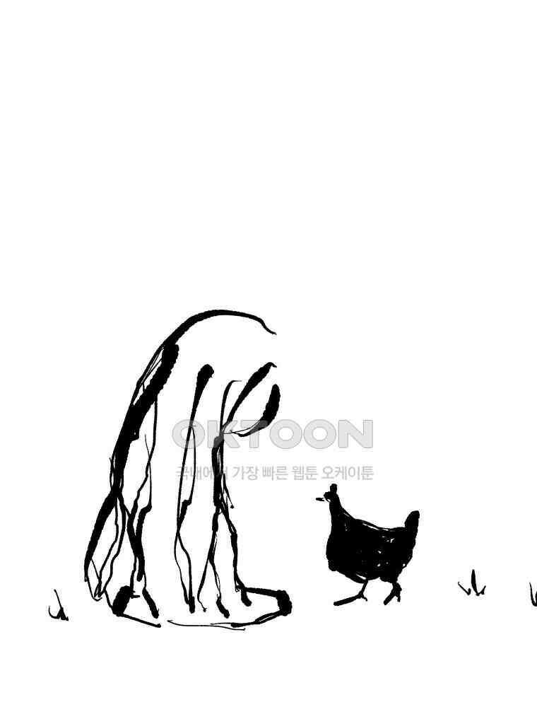 닭은 의외로 위대하다 12．진짜로 일어날지도 몰라 기적 2 70