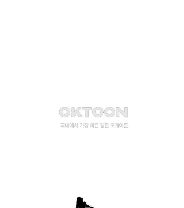 닭은 의외로 위대하다 12．진짜로 일어날지도 몰라 기적 2 85