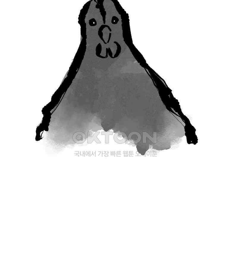 닭은 의외로 위대하다 12．진짜로 일어날지도 몰라 기적 2 86