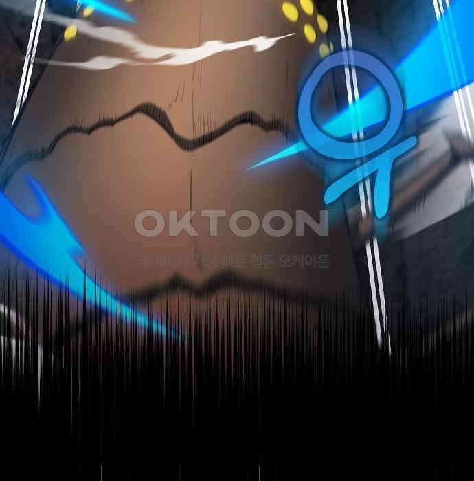 킬 더 엠페러 18화 8